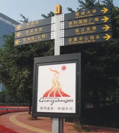 成都廣告91香蕉下载地址一個標識標牌需要注意什麽？