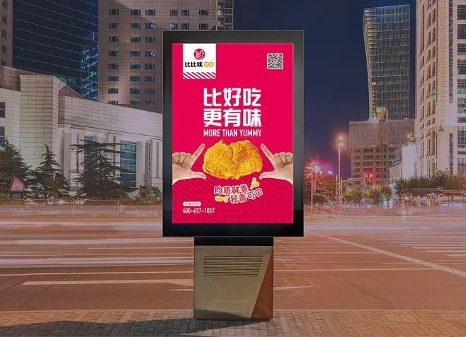 看四川廣告公司怎麽去做好一個品牌策劃？