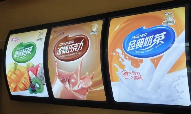 成都廣告91香蕉下载地址廣告牌什麽字體最好看？