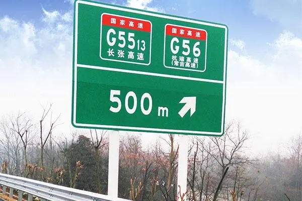 道路標識牌的91香蕉下载地址應用