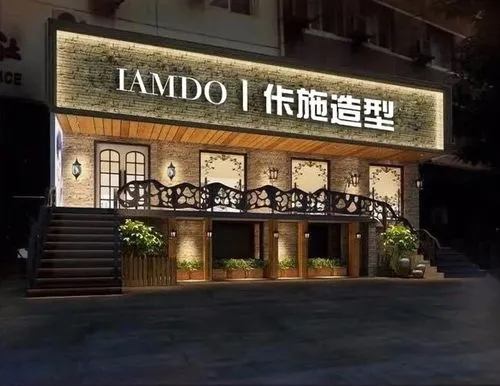 成都廣告公司門頭招牌怎樣去選擇？