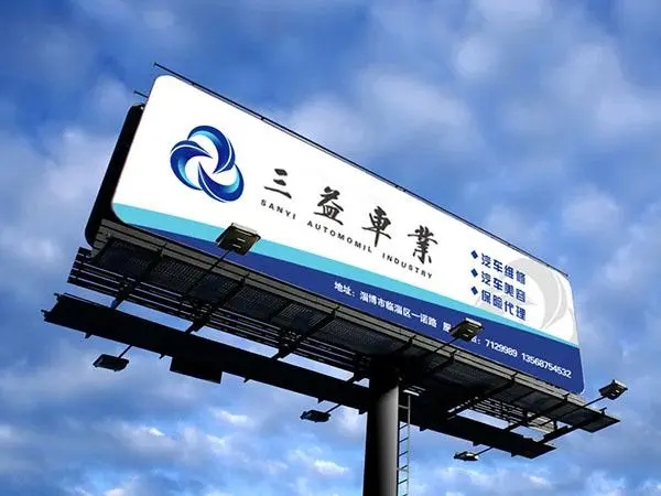 單立柱擎天柱廣告牌91香蕉下载地址要求及注意事項