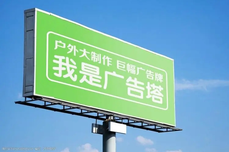 戶外廣告牌有哪些加固方法？