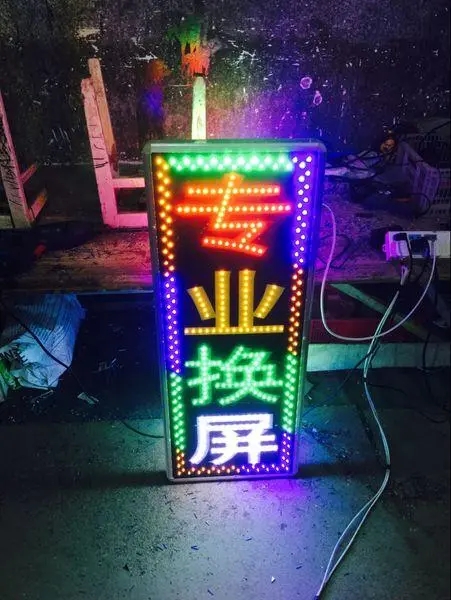 成都廣告91香蕉下载地址標識標牌的重要性