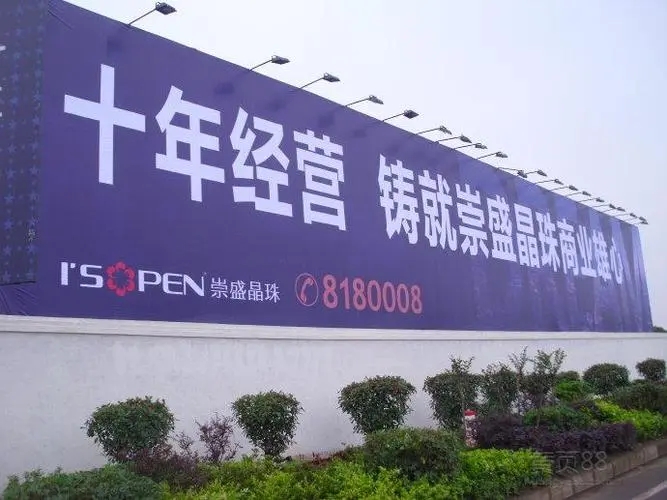 標識標牌製作中，噴繪環境對噴畫質量的影響