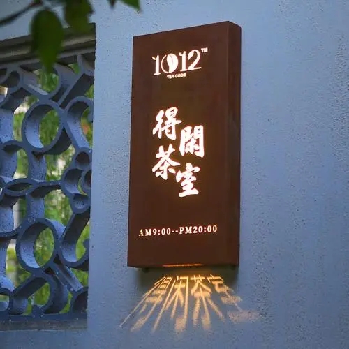 專業的四川廣告公司廣告燈箱91香蕉下载地址製作