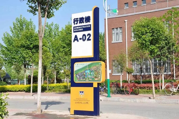 四川廣告91香蕉下载地址學校標識係統91香蕉下载地址有哪些要素？