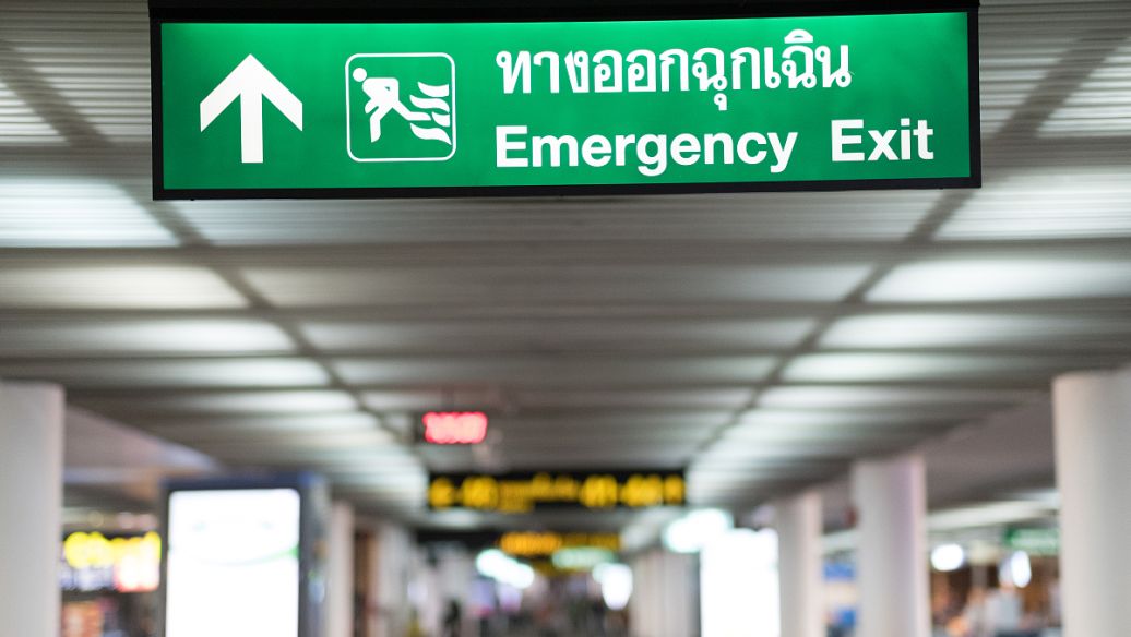 成都廣告91香蕉下载地址大樓外牆發光字的製作種類