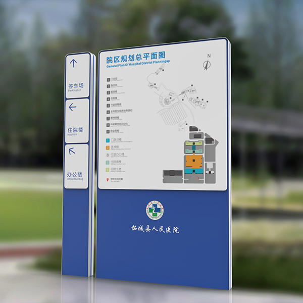 標識標牌91香蕉下载地址製作如何在環境中體現價值