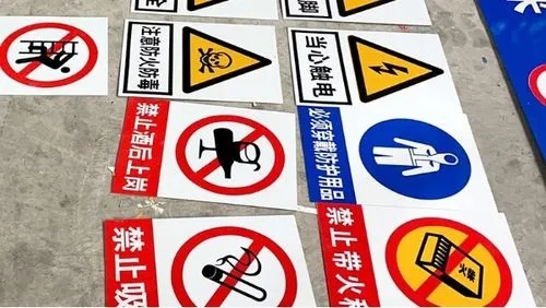 標識牌91香蕉下载地址製作應該符合大家的眼光