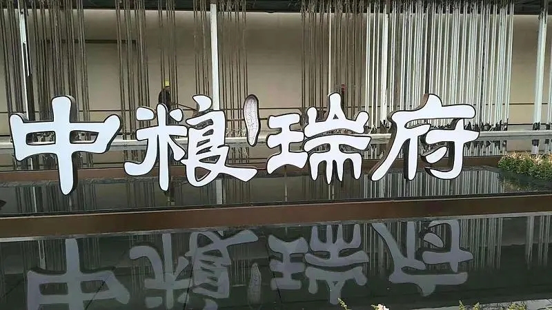 成都廣告公司介紹選擇卡布燈箱應該注重哪些要點？