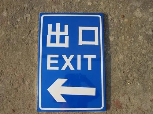 按設置形式上分，標識標牌有哪些？