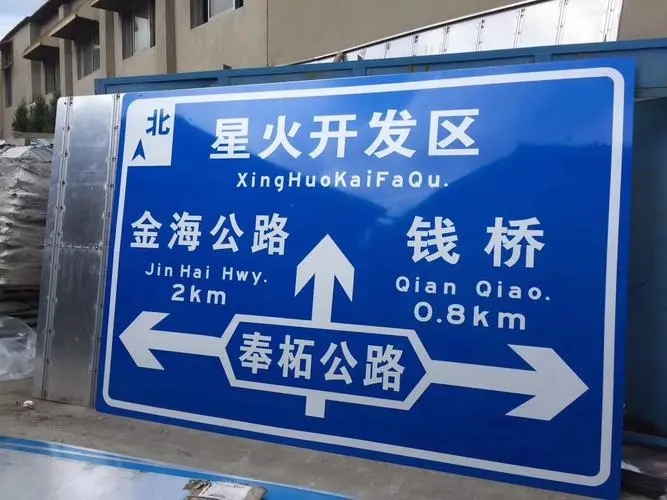 標識標牌製作的常用材料有哪些？