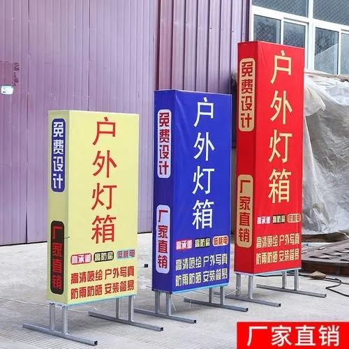 四川廣告91香蕉下载地址選擇燈箱廣告的好處有哪些？