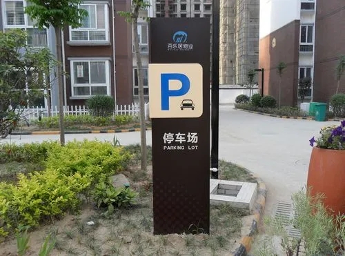 成都廣告公司旅遊景區標識標牌91香蕉下载地址的注意要點