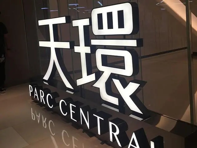 四川廣告公司如何提升門頭製作質量？