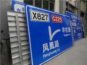 四川廣告91香蕉下载地址廣告招牌製作流程是怎樣!