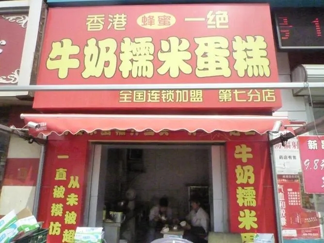成都廣告公司樓層指示牌91香蕉下载地址製作